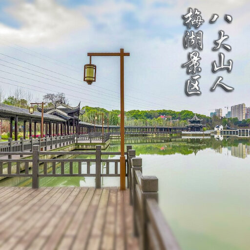 新化怎样与 720 全景团队保持良好的沟通？